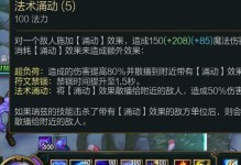 最强瑞兹出装攻略（打造无敌法师，征服峡谷战场！）