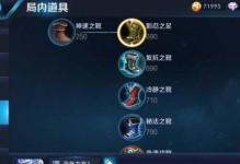 《王者荣耀铠的出装与攻略》（强力输出打法，玩转铠职业战士）