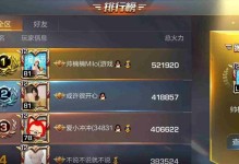 《魂斗罗伙伴进化攻略》（打造最强伙伴，横扫敌阵！）