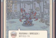 《最强蜗牛》游戏点亮晶体管新时代（探索新型电子元器件，晶体管技术实践）