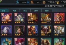 《清泉乱斗技巧出装攻略》（玩转清泉乱斗模式，提升胜率的关键技巧与装备选择）
