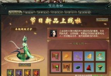 《大话西游3游戏攻略大揭秘》（从菜鸟到高手，助你一步登天）