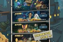 《提灯与地下城》宠物觉醒攻略（全面详解宠物觉醒方式，让你的宠物更强大）