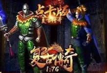 《魔鬼的奴隶庄园》游戏攻略（探索恐怖庄园的秘密，战胜魔鬼的奴役）