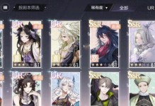 未定养卡攻略技能（掌握关键技能，轻松应对繁杂的卡片管理任务）