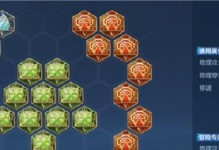 《王者荣耀》金蝉铭文选取指南（如何选择适合自己的金蝉铭文？）