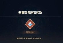原神周年庆评分外服暴跌原因