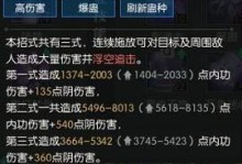 揭秘逆水寒手游玄机玩法