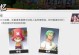 《热血航线》佐罗加点优先级攻略（熟练掌握技能，让佐罗更加强大）