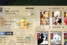 手游天尊升级攻略（轻松掌握升级技巧，实现游戏的最高境界！）