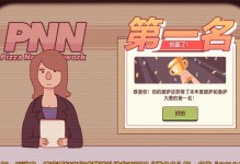 《幸存绿洲》突围橙色装备获取攻略（高效方法帮你快速提升装备等级）