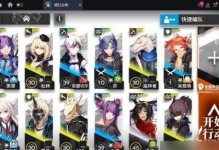 《明日方舟》人形讯使技能介绍（掌握属性，提升实战能力）