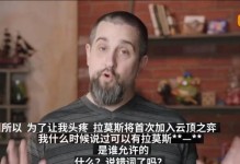 《怪兽来袭版本出装攻略》（掌握关键出装，征服怪兽来袭！）