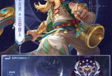 《西施出装详细攻略大全》（打造完美妆容，尽显魅力无限）
