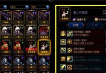 DNF游戏谋略战八爪鱼加点推荐（打败八爪鱼的秘诀和攻略）