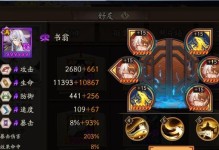 如何科学地配阴阳师紧那罗御魂（以游戏为主，为你打造最强神灵）