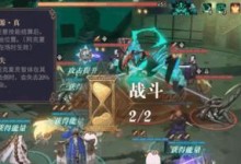 幻书启世录群攻阵容强势刷图盘点（以幻书为核心的群攻阵容，让你在游戏中游刃有余）