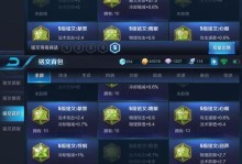 小明超级吸血铭文出装攻略（玩转吸血铭文，让小明无敌输出）