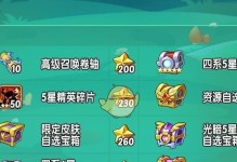 《放置奇兵》星光怎么样？星光属性介绍攻略！（星光属性详解，轻松通关！）