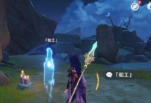 《原神》开启棺椁任务攻略（如何找到棺椁地点，探索黑暗世界）