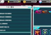 如何打造最强战场英雄阵容？（阵容搭配选择推荐，让你在战斗中无往不胜）