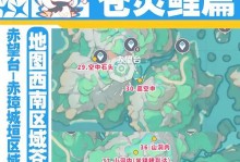 揭秘原神天尊谷（挑战天尊谷，解密宝藏守护者的传说）