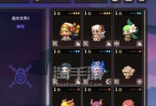 探究游戏中装备的实用价值和性能（探究游戏中装备的实用价值和性能）