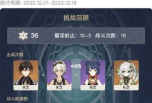 原神空的草种子激活方法（草种子空壳激活攻略，让你更轻松种草）