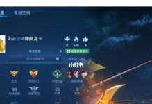《王者荣耀星会员预约方法详解》（轻松获取免费权益，享受游戏新体验）