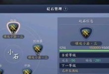 天涯明月刀手游心法获得途径解析（从探索副本到拍卖行，掌握这些关键诀窍）