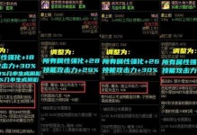 DNF110满级后的高阶游戏规划（探索神秘地下城世界的无尽乐趣）