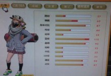 《街篮C攻略技巧大全》（成为街球之王，技巧一网打尽！）
