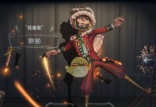 第五人格流氓玩法攻略（克利切皮尔森角色技能介绍）