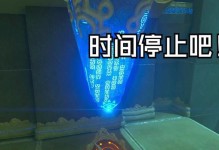 圣域2龙法师攻略（探索龙法师的技能与装备，成为无敌的战斗法师）