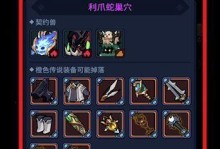 提灯与地下城勇者噩梦5通关攻略（最全攻略汇总，让你轻松通关）
