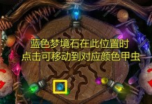 《密室逃脱小游戏攻略大全》（成为密室逃脱专家，一步步解开谜题）