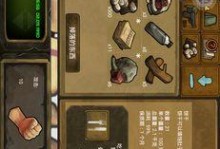 远古版本出装攻略（发掘古老版本的经典装备，重新定义游戏战略）
