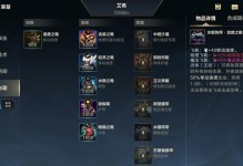 寒冰出装攻略（削弱敌人的刺客气质——寒冰出装玩法解析）