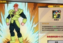 《龙珠觉醒世界之书》物品效果介绍（探索世界，发现神奇物品）