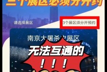 Remix攻略（让你的音乐与众不同的关键）