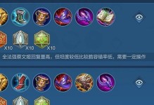 《蔡文姬新人出装攻略》（快速掌握蔡文姬的出装技巧，成为王者荣耀的强力法师！）