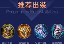 《影流之主出装攻略——刀锋乱舞，战场无敌》（影流之主出装、技能搭配、战术运用全解析！）