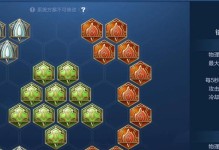 王者荣耀新手入门出装攻略（从零开始，让你的战斗更加出色）