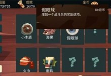 《以星之彼端遗物》玩法推荐攻略（如何选择适合自己的游戏玩法？）
