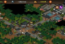 烟雨江湖攻略（掌握苍狼飞雷枪的技巧，让你在烟雨江湖中游刃有余）