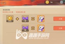 《以猫和老鼠手游》图多盖洛加点技能详解（如何正确地加点技能，提升游戏体验？）