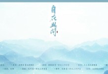 画魂技能点修攻略（掌握技能点修的关键，成为顶尖的画魂修炼者！）