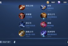 李白一技能出装攻略（精准击杀与高机动性的完美结合，一技能出装打造超强李白）