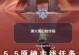 原神战域攻略（凭借这些关键技巧，让你的战队无敌于战域之中！）