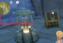 原神3.1华丽宝箱攻略（探索新版本，解密华丽宝箱，尽享珍稀奖励）